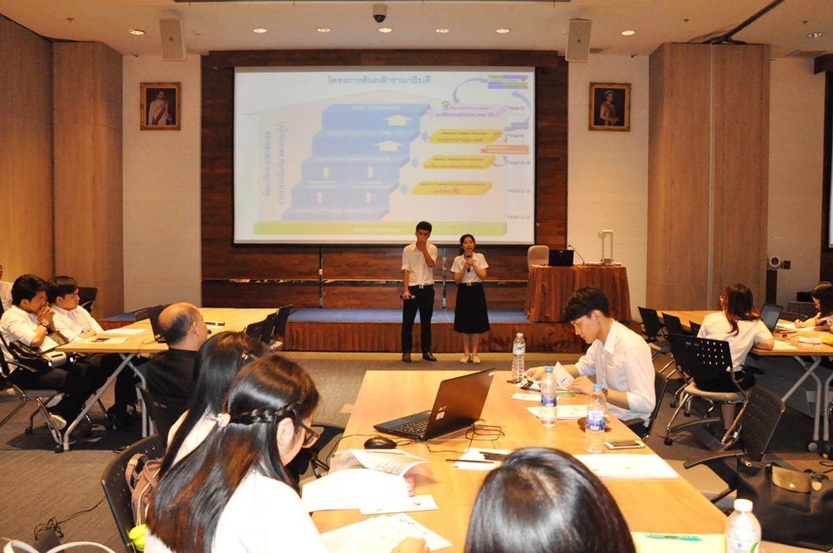 โครงการต้นกล้ารามาธิบดี 