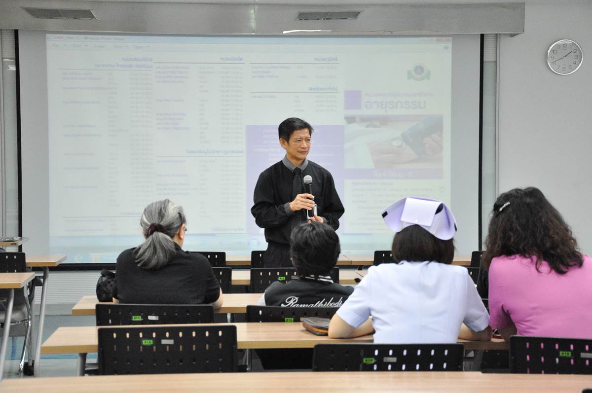 ประชุมการร่วมสร้างระบบฐานข้อมูลหน่วยบริการผู้ป่วย