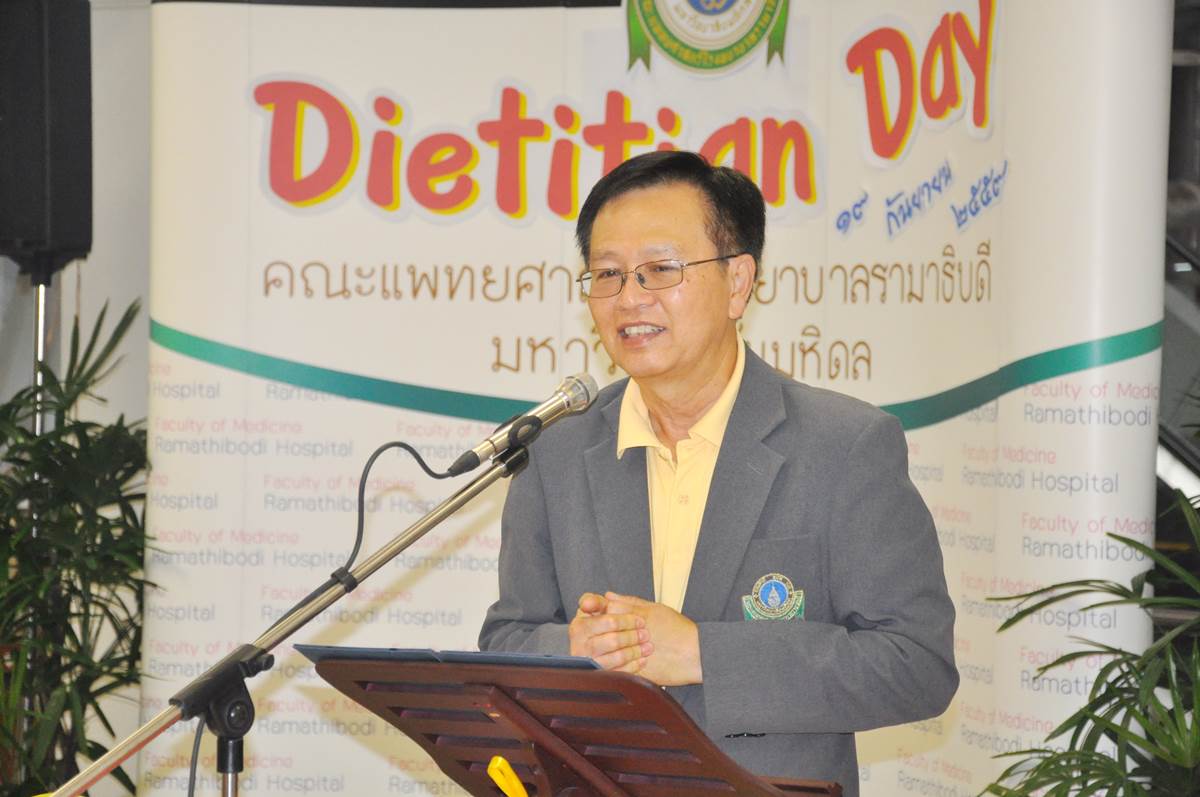 บรรยายพิเศษ เรื่อง Salivary Gland Neoplasms-Updated Classification and Considerations for Treatment