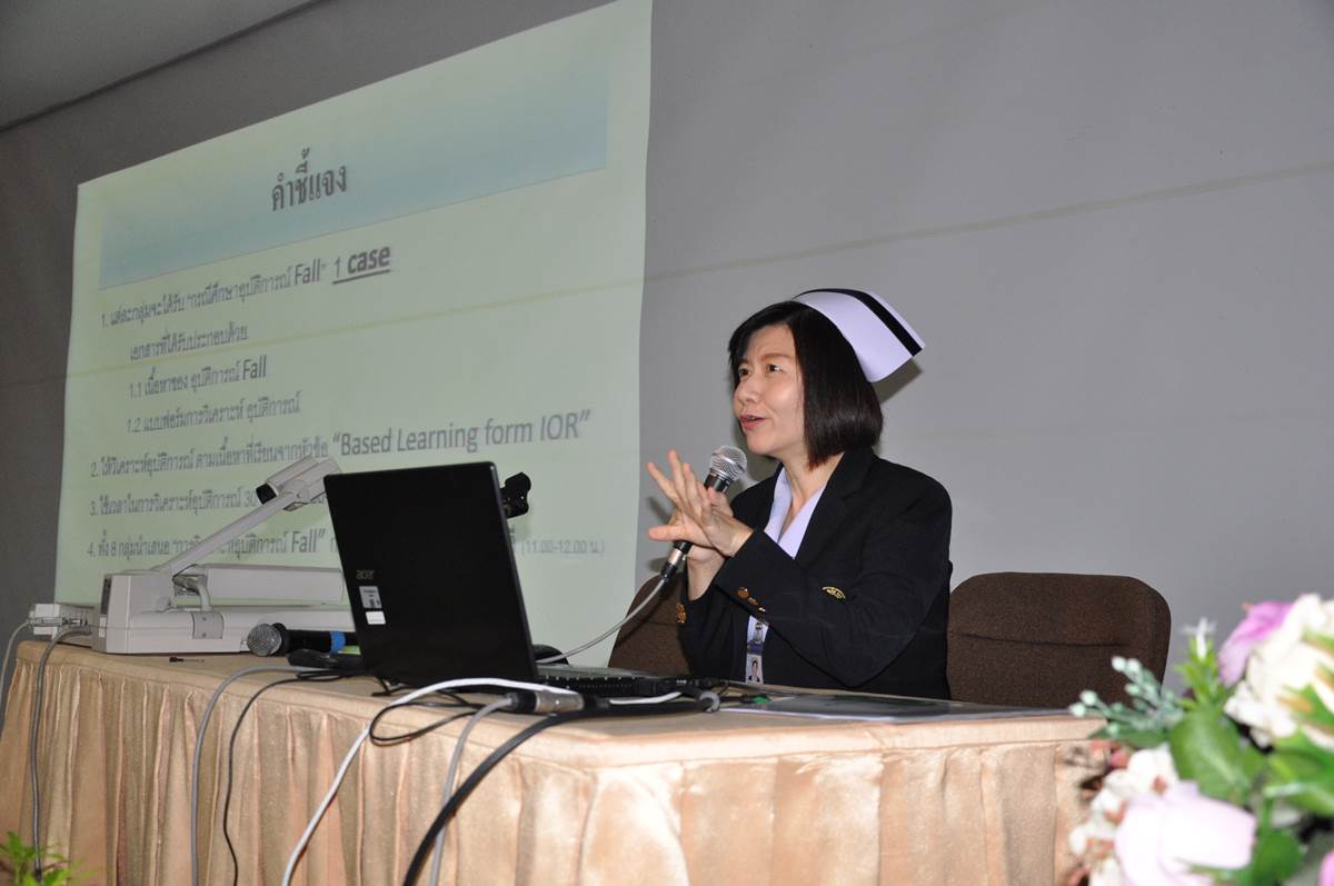 การป้องกันการพลัดตกหกล้ม ปี 2017