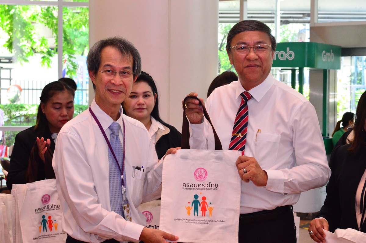 ร่วมมอบถุงผ้าแก่ผู้มาใช้บริการภายในอาคารสมเด็จพระเทพรัตน์