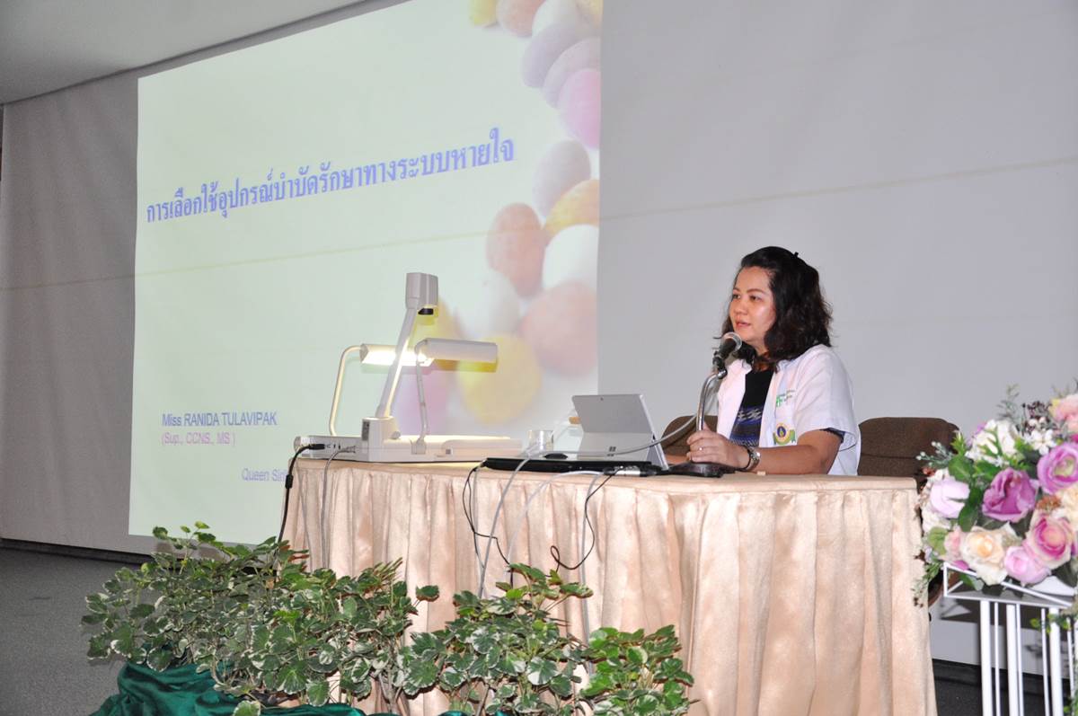 การดูแลผู้ป่วยที่ใส่เครื่องช่วยหายใจ (สำหรับผู้ช่วยพยาบาล)