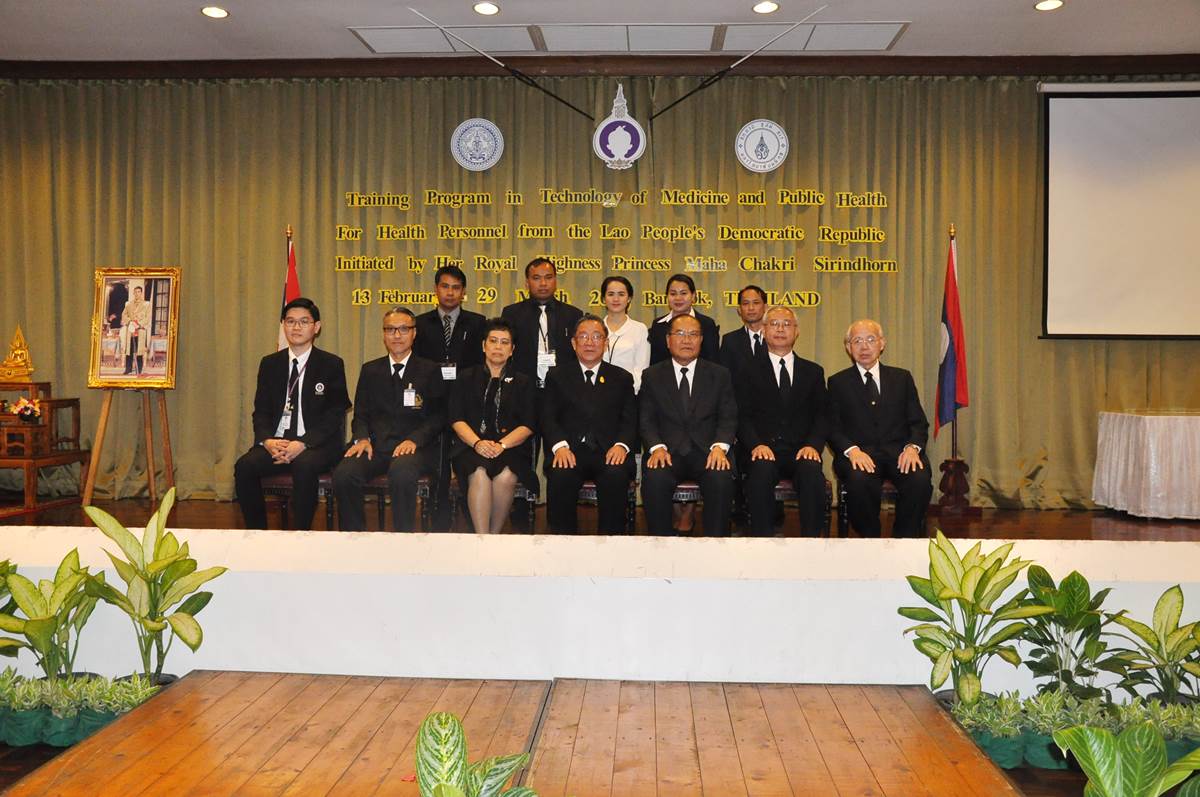 ฝึกอบรมเทคโนโลยีทางการแพทย์และสาธารณสุขสำหรับบุคลากรทางการแพทย์จาก สปป. ลาว