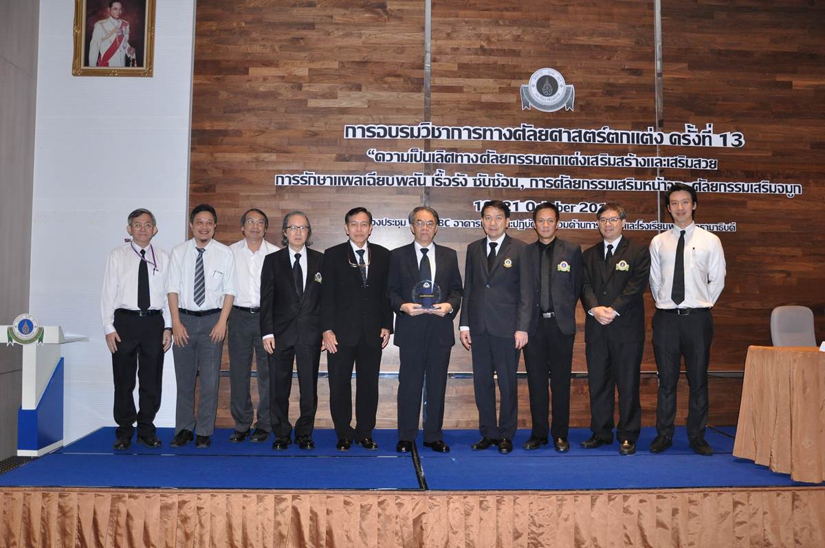 โรงเรียนการบริหารงานโรงพยาบาล รุ่น 7 ศึกษาดูงานระบบสารสนเทศโรงพยาบาล