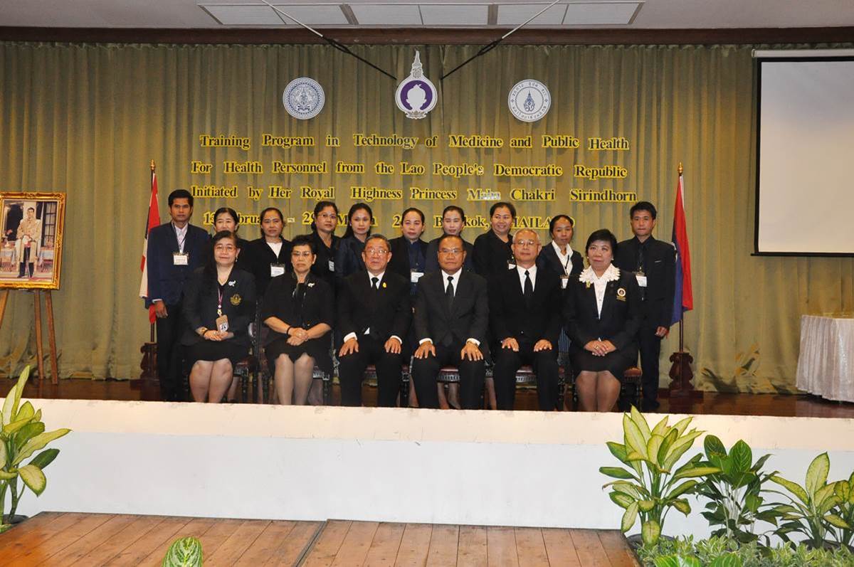 ฝึกอบรมเทคโนโลยีทางการแพทย์และสาธารณสุขสำหรับบุคลากรทางการแพทย์จาก สปป. ลาว