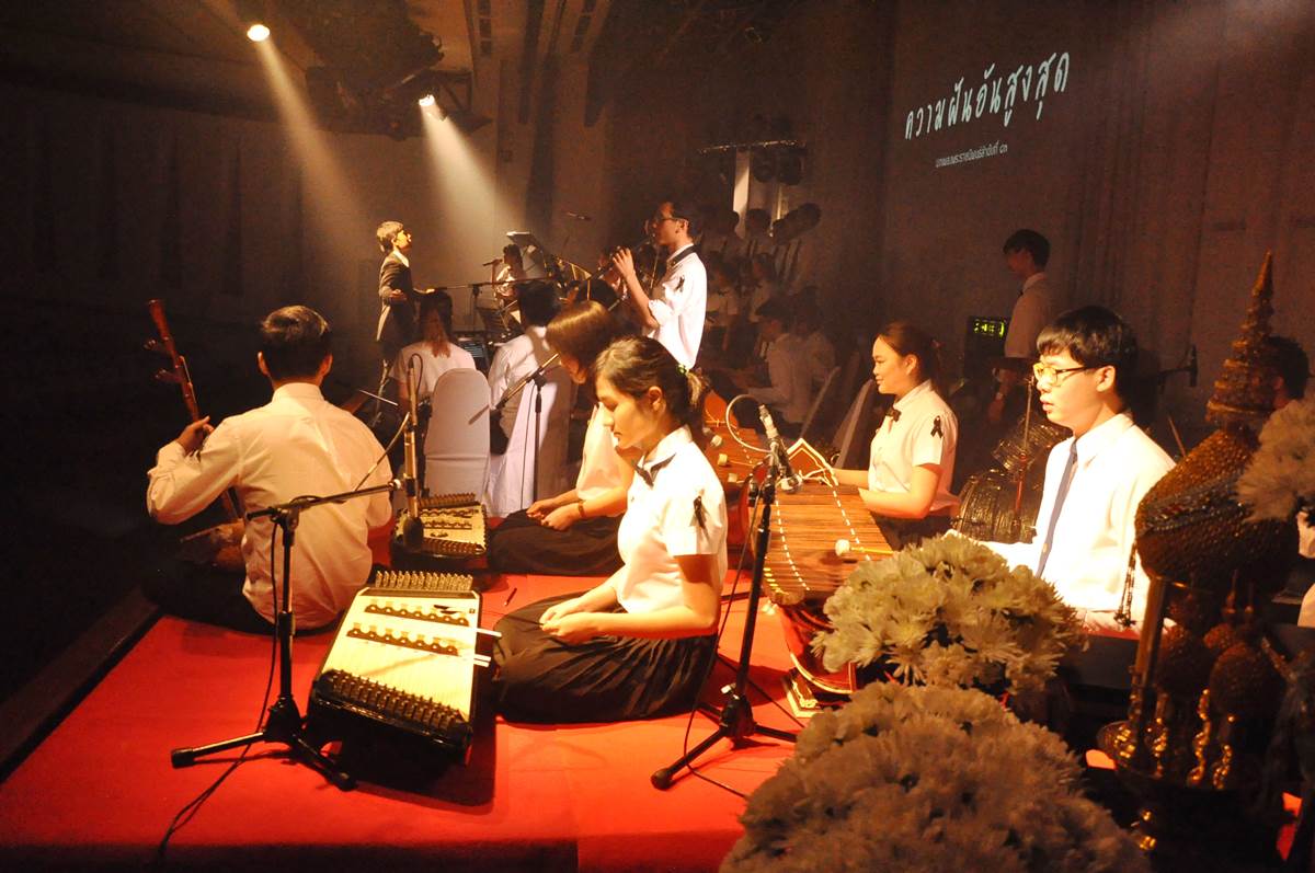 มินิคอนเสิร์ตบทเพลงพระราชนิพนธ์ บทเพลงของพ่อ