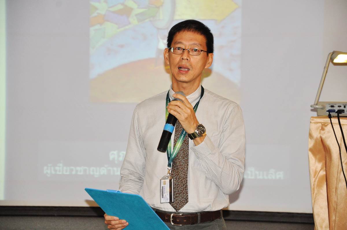 การอบรมเชิงปฏิบัติการ เรื่อง การประเมินคุณภาพโดยใช้เกณฑ์รางวัลคุณภาพแห่งชาติเพื่อองค์กรที่เป็นเลิศ (TQA) ปี 2559-2560”