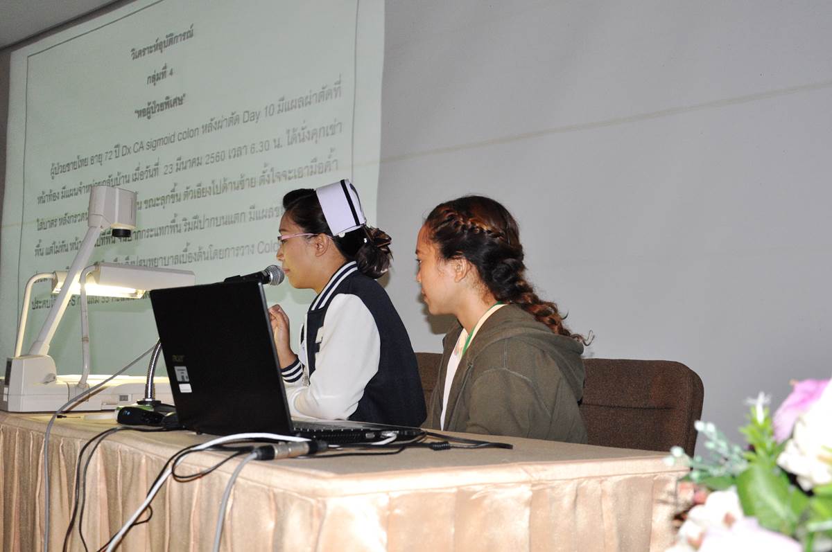 การป้องกันการพลัดตกหกล้ม ปี 2017