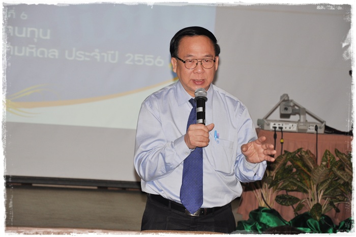 เสวนา ผ่าตัดคดีแพทย์ทำอย่างไรเมื่อแพทย์ถูกฟ้องร้อง