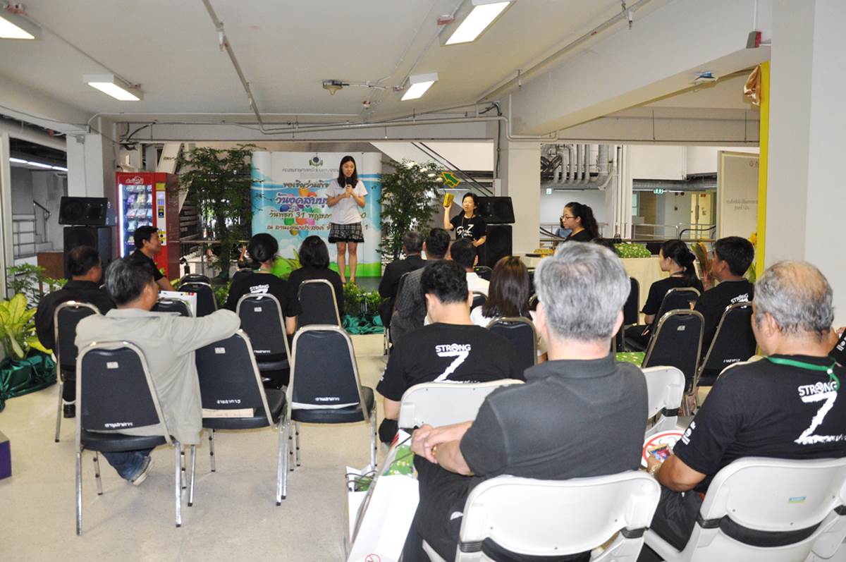 วันงดสูบบุหรี่โลก 31 พฤษภาคม 2560