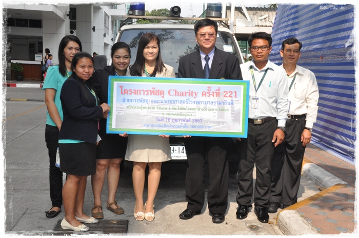 เสวนา ผ่าตัดคดีแพทย์ทำอย่างไรเมื่อแพทย์ถูกฟ้องร้อง