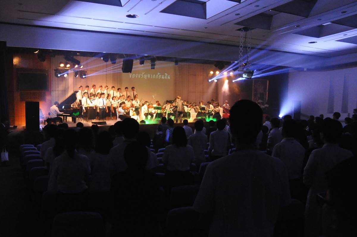 มินิคอนเสิร์ตบทเพลงพระราชนิพนธ์ บทเพลงของพ่อ