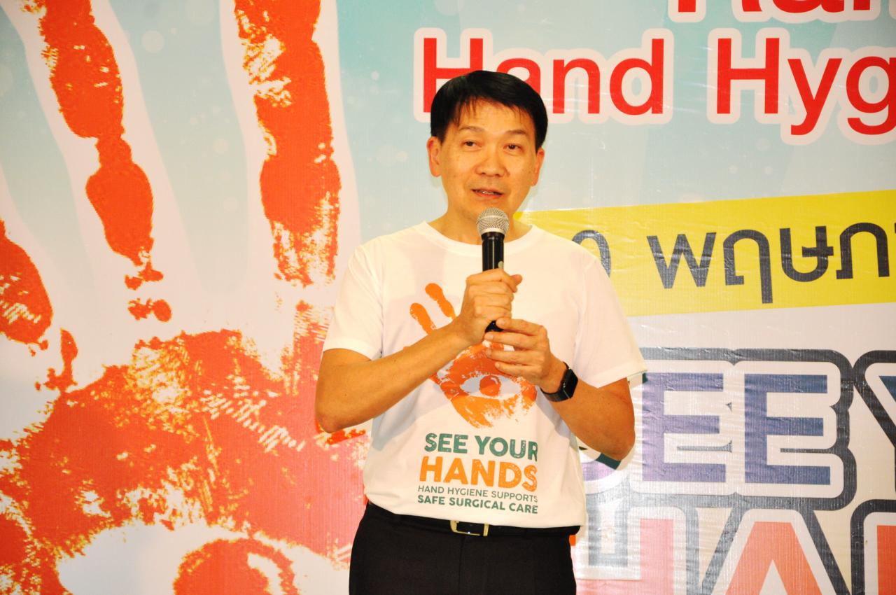 การประกวด RAMA Hand Hygiene Dance