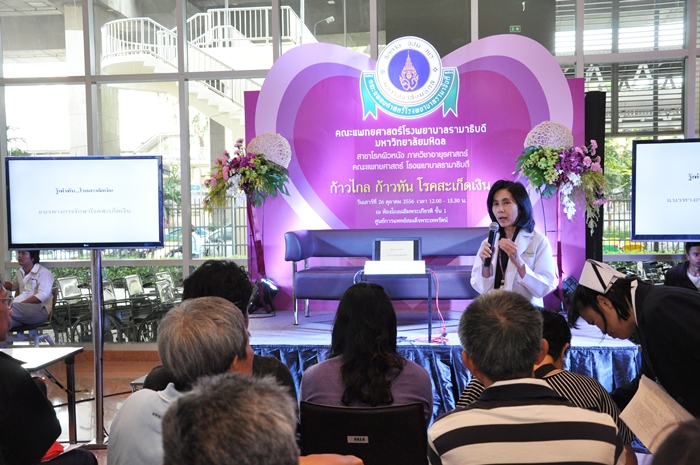 งานเกษียณคณะกรรมการศูนย์ความเป็นเลิศด้านการปลูกถ่ายอวัยวะ งานเกษียณคณะกรรมการศูนย์ความเป็นเลิศด้านการปลูกถ่ายอวัยวะ