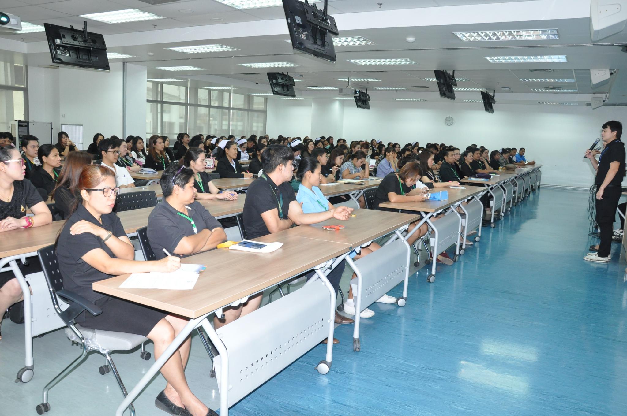 ประชุมสมาชิกเครือข่าย Rama Network 