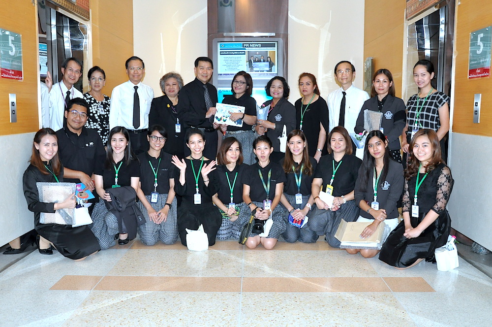 สวัสดีปีใหม่ 2560 แก่หน่วยงานต่าง ๆ