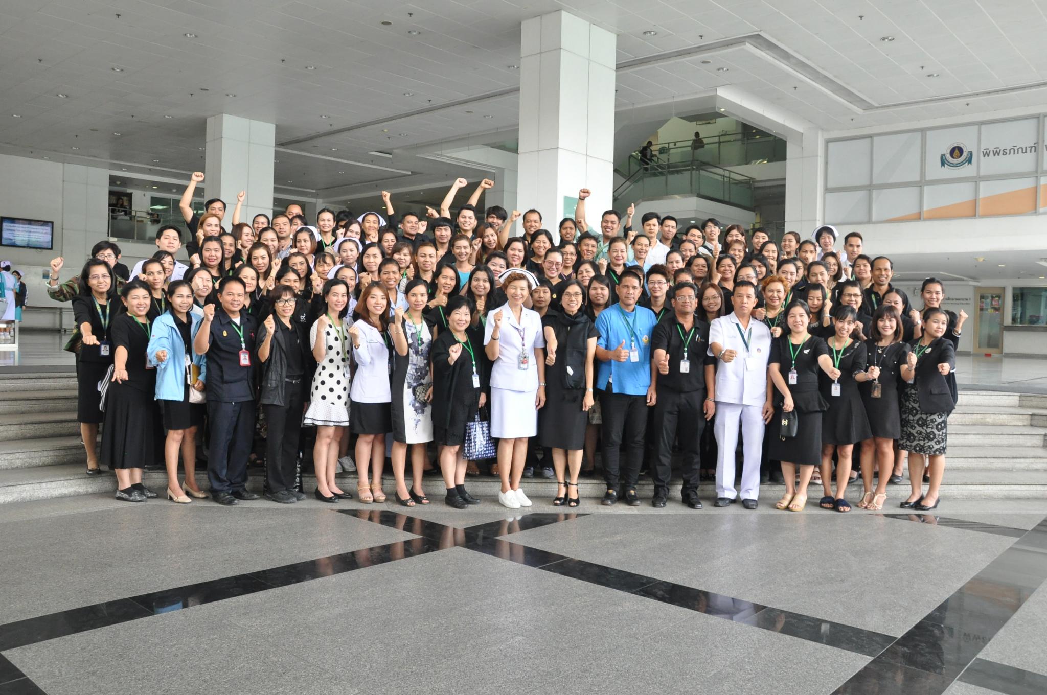 ประชุมสมาชิกเครือข่าย Rama Network 