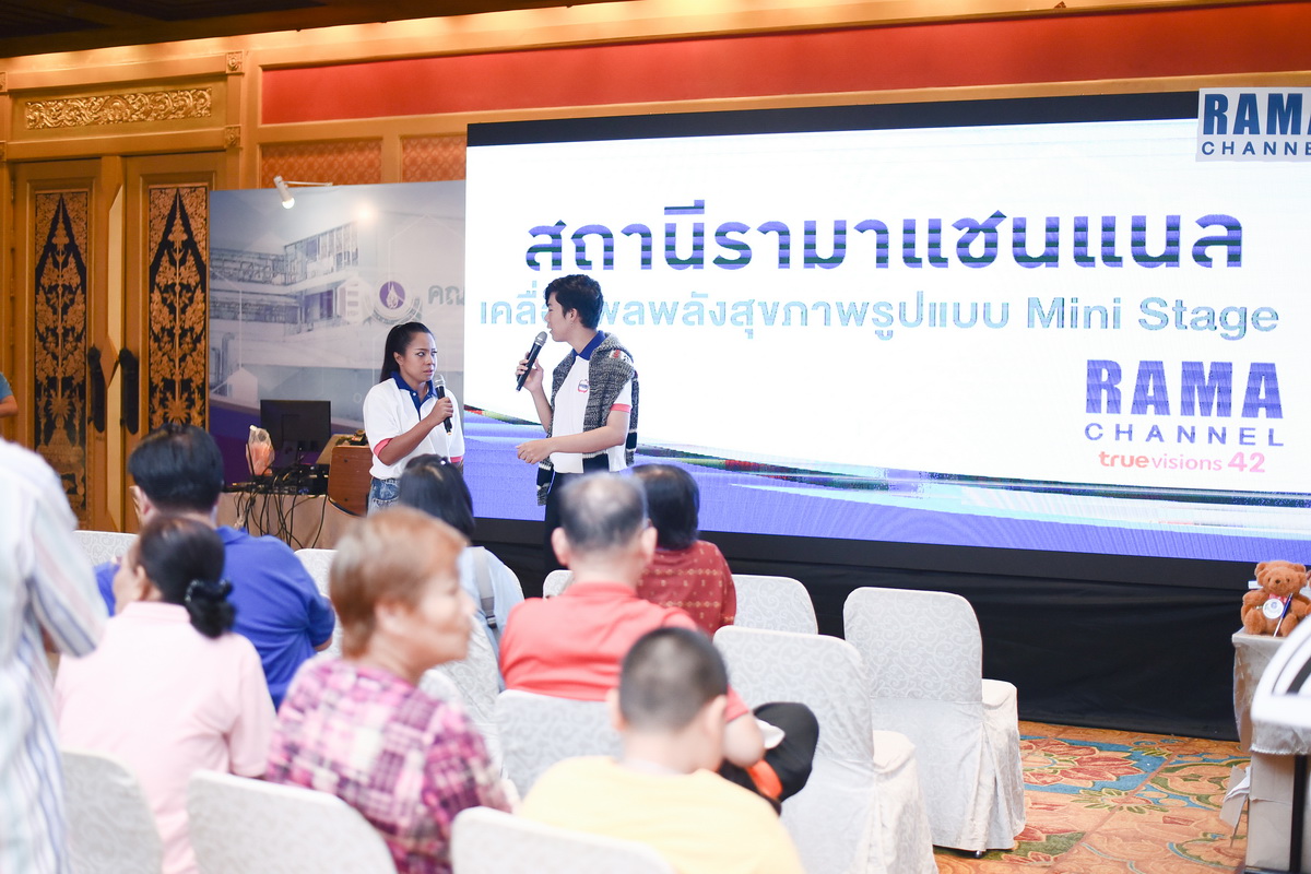 รับมอบเงินรายได้จากกิจกรรมตาดีมีโชค ในงาน Healthcare 2018 รับมอบเงินรายได้จากกิจกรรมตาดีมีโชค ในงาน Healthcare 2018