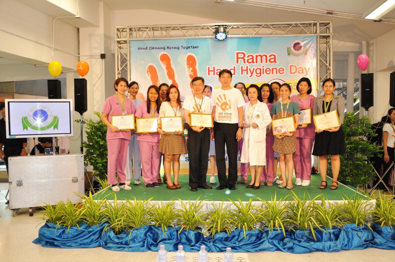 การประกวด RAMA Hand Hygiene Dance การประกวด RAMA Hand Hygiene Dance