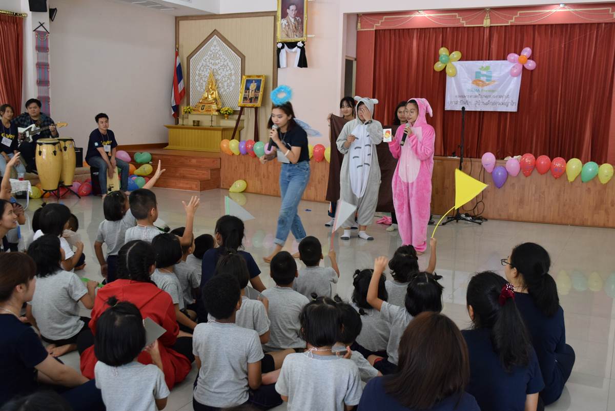 โครงการ อาสาปันรัก สู่บ้านเด็กอ่อนพญาไท 