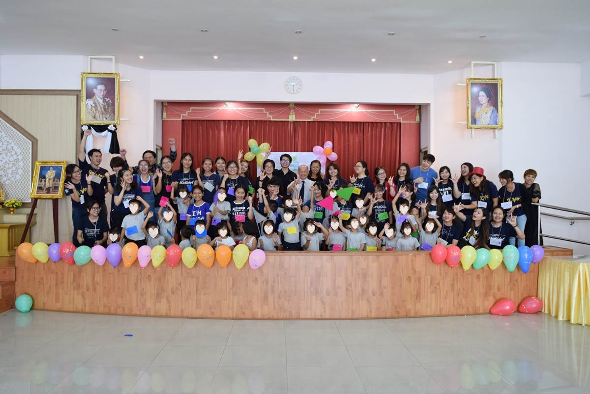 โครงการ อาสาปันรัก สู่บ้านเด็กอ่อนพญาไท 