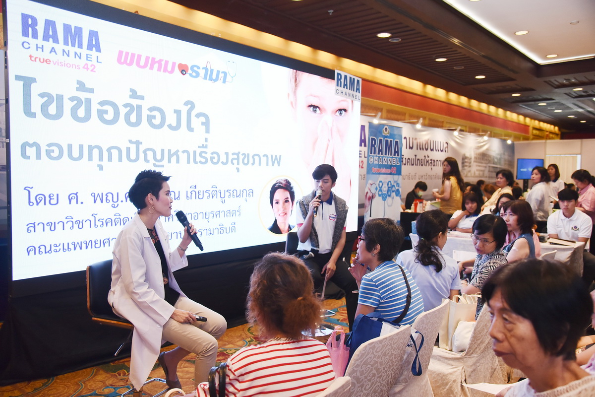 รับมอบเงินรายได้จากกิจกรรมตาดีมีโชค ในงาน Healthcare 2018 รับมอบเงินรายได้จากกิจกรรมตาดีมีโชค ในงาน Healthcare 2018