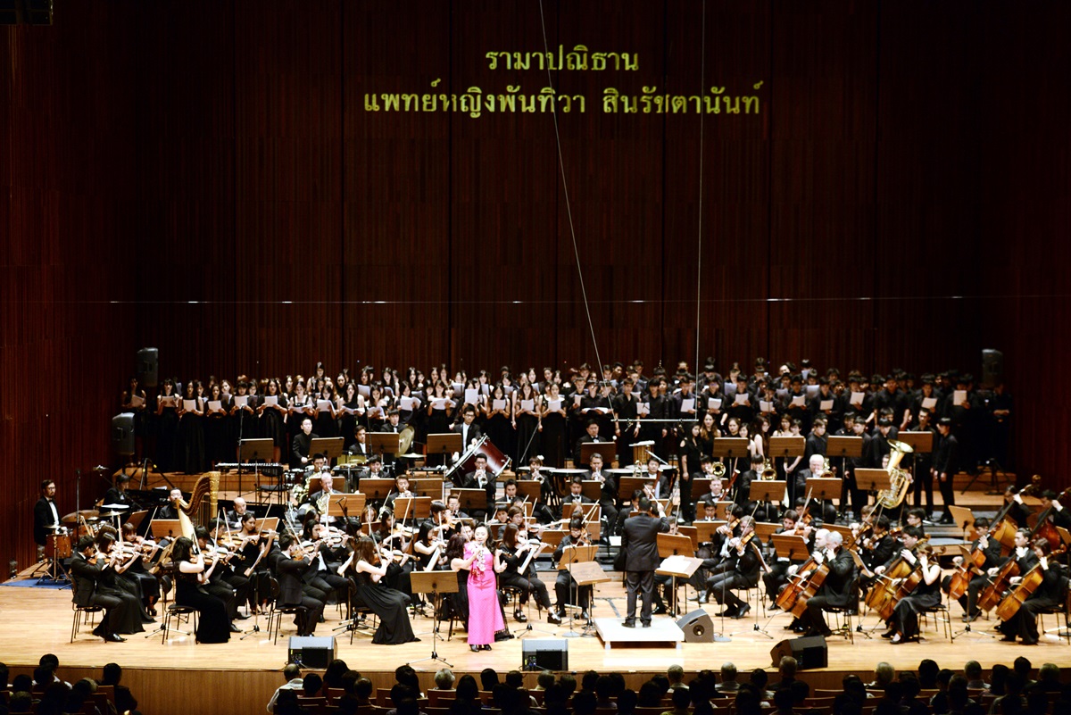 คอนเสิร์ต 51 ปี งานเพลงหมอวราห์