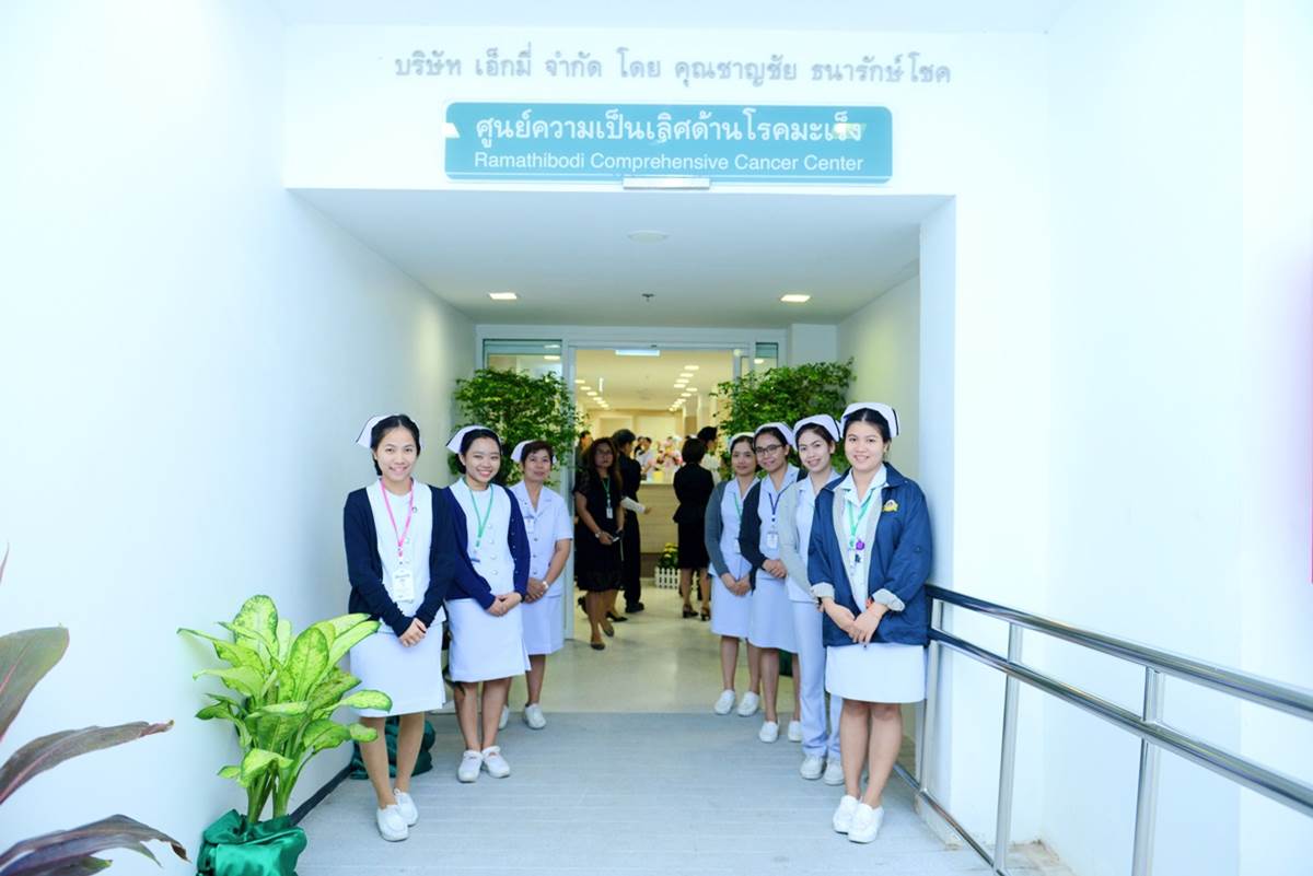 พิธีเปิดหน่วยตรวจผู้ป่วยนอกโรคมะเร็ง