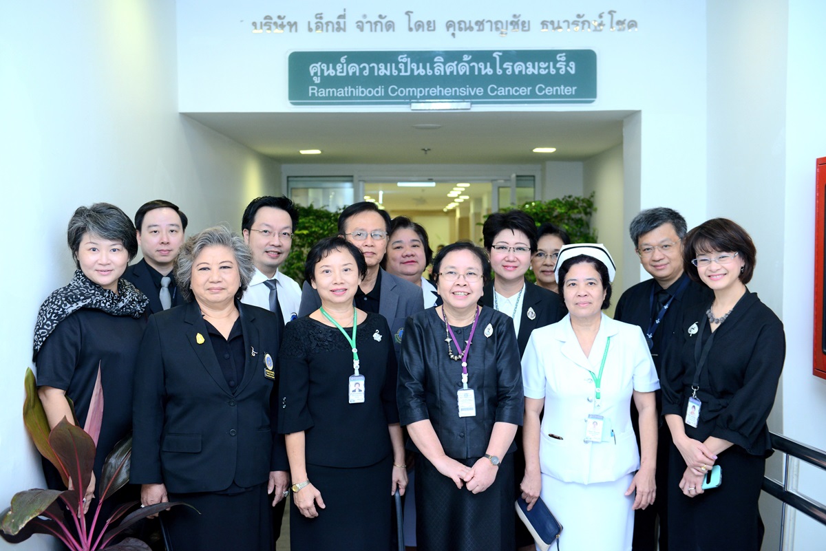 พิธีเปิดหน่วยตรวจผู้ป่วยนอกโรคมะเร็ง