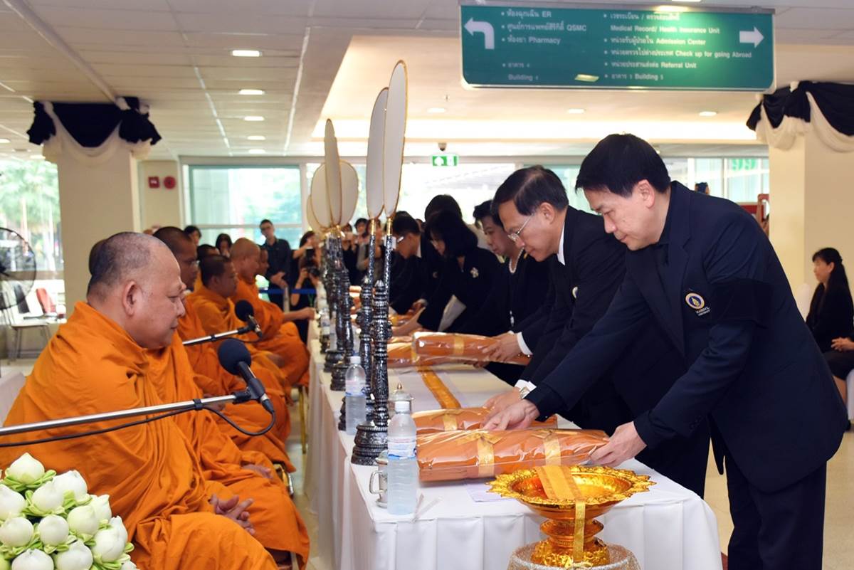 กิจกรรมหลักสูตร The Faculty Hours “Ramathibodi International Club: Out of the comfort