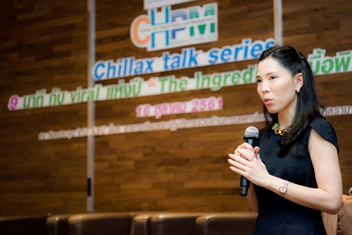 กิจกรรม Chillax talk series: 9 นาที กับ Viral แห่งปี The Ingredient: มื้อพิ(ษ)เศษ