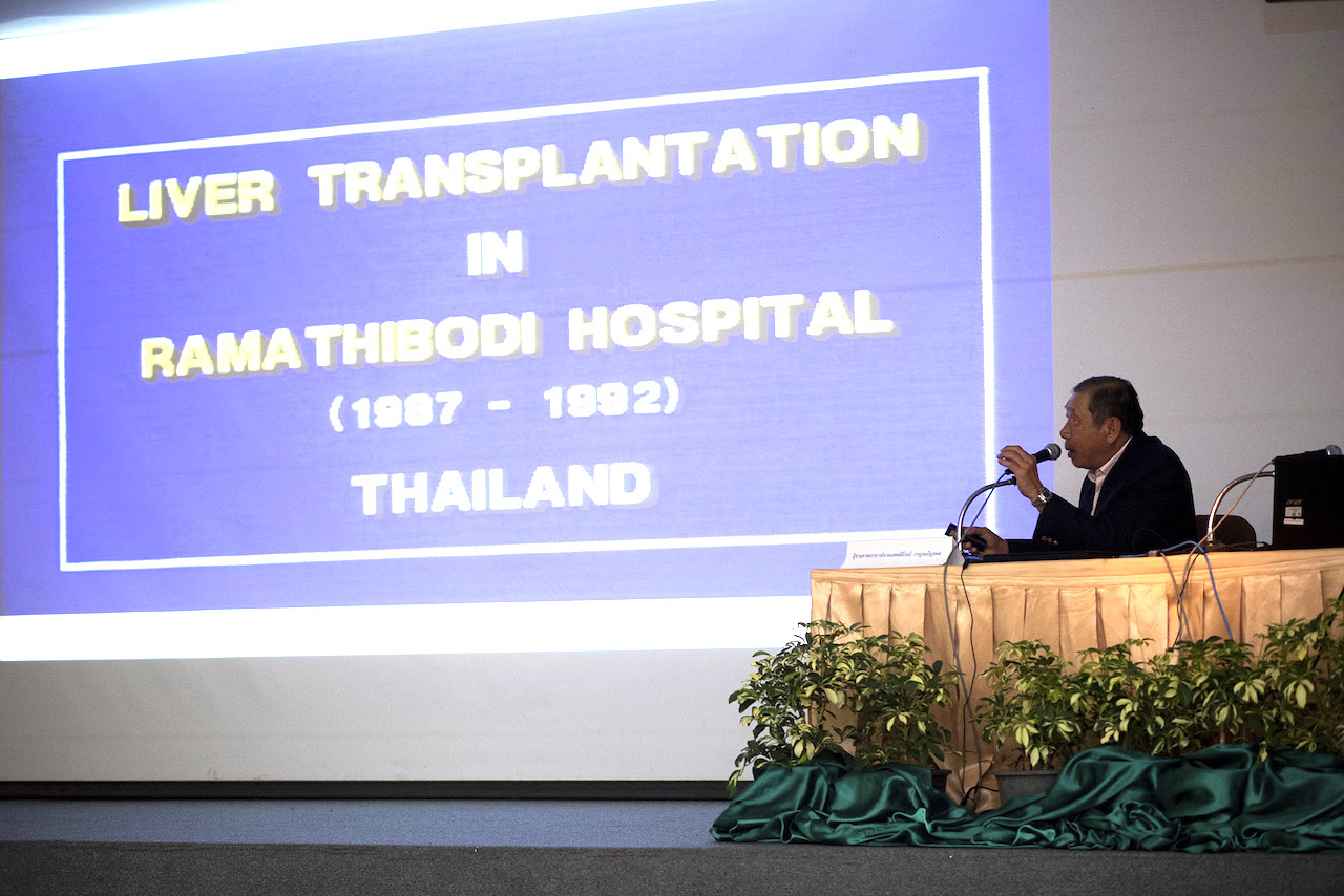 ประชุมวิชาการศัลยศาสตร์รามาธิบดี ประจำปี 2562 เรื่อง ศัลยศาสตร์มะเร็งวิทยา เต้านม กระเพาะอาหาร ลำไส้ใหญ่ และทวารหนัก (Breast & Bowel Cancer)