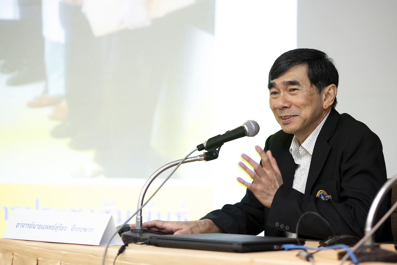 กิจกรรมหลักสูตร The Faculty Hours “Ramathibodi International Club: Out of the comfort