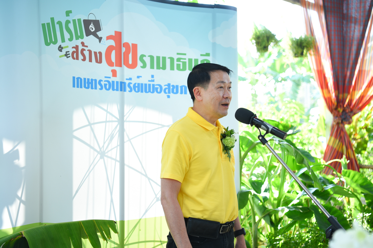 งานเปิดบ้าน ฟาร์มสร้างสุข งานเปิดบ้าน ฟาร์มสร้างสุข