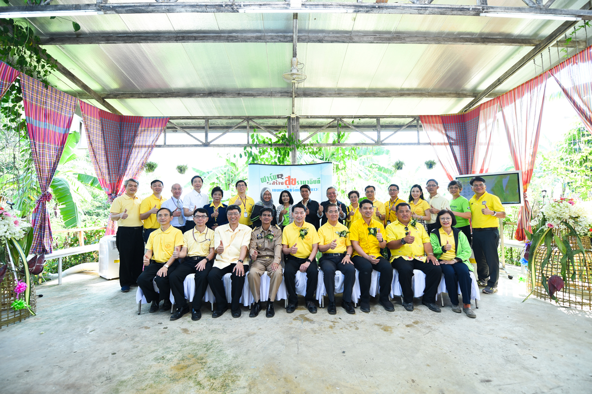 งานเปิดบ้าน ฟาร์มสร้างสุข งานเปิดบ้าน ฟาร์มสร้างสุข