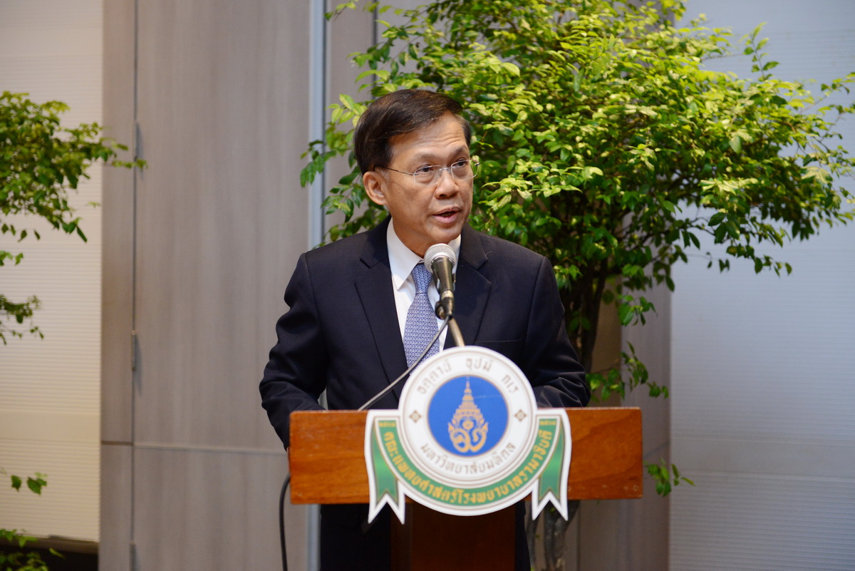 ต้อนรับผู้เข้าร่วมการประชุมวิชาการนานาชาติประจำปีรางวัลสมเด็จเจ้าฟ้ามหิดล พ.ศ. 2561