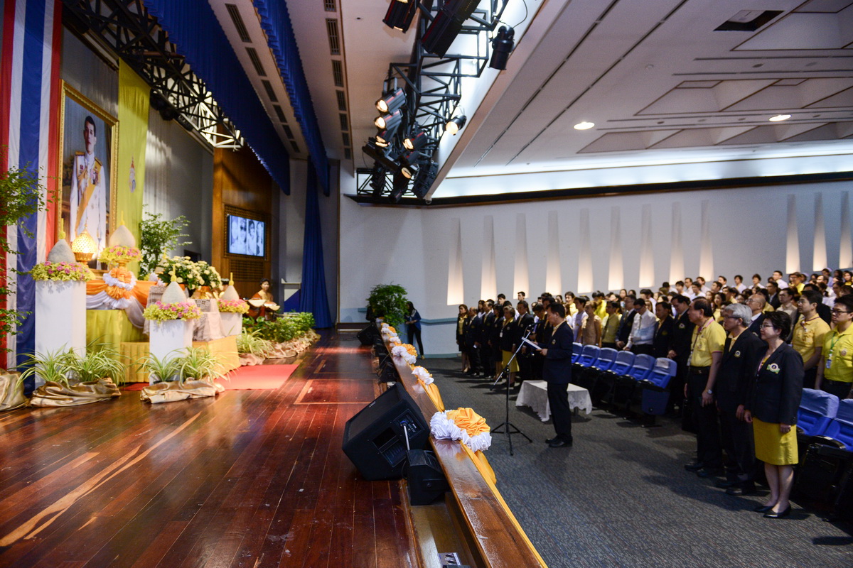 ถวายพระพรสมเด็จพระบรมโอรสาธิราช เจ้าฟ้ามหาวชิราลงกรณ สยามมกุฏราชกุมาร