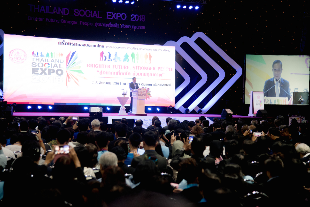 ศูนย์เรียนรู้และพัฒนาสุขภาวะผู้สูงอายุฯ ร่วมออกบูธในงาน Thailand Social Expo 2018 ศูนย์เรียนรู้และพัฒนาสุขภาวะผู้สูงอายุฯ ร่วมออกบูธในงาน Thailand Social Expo 2018