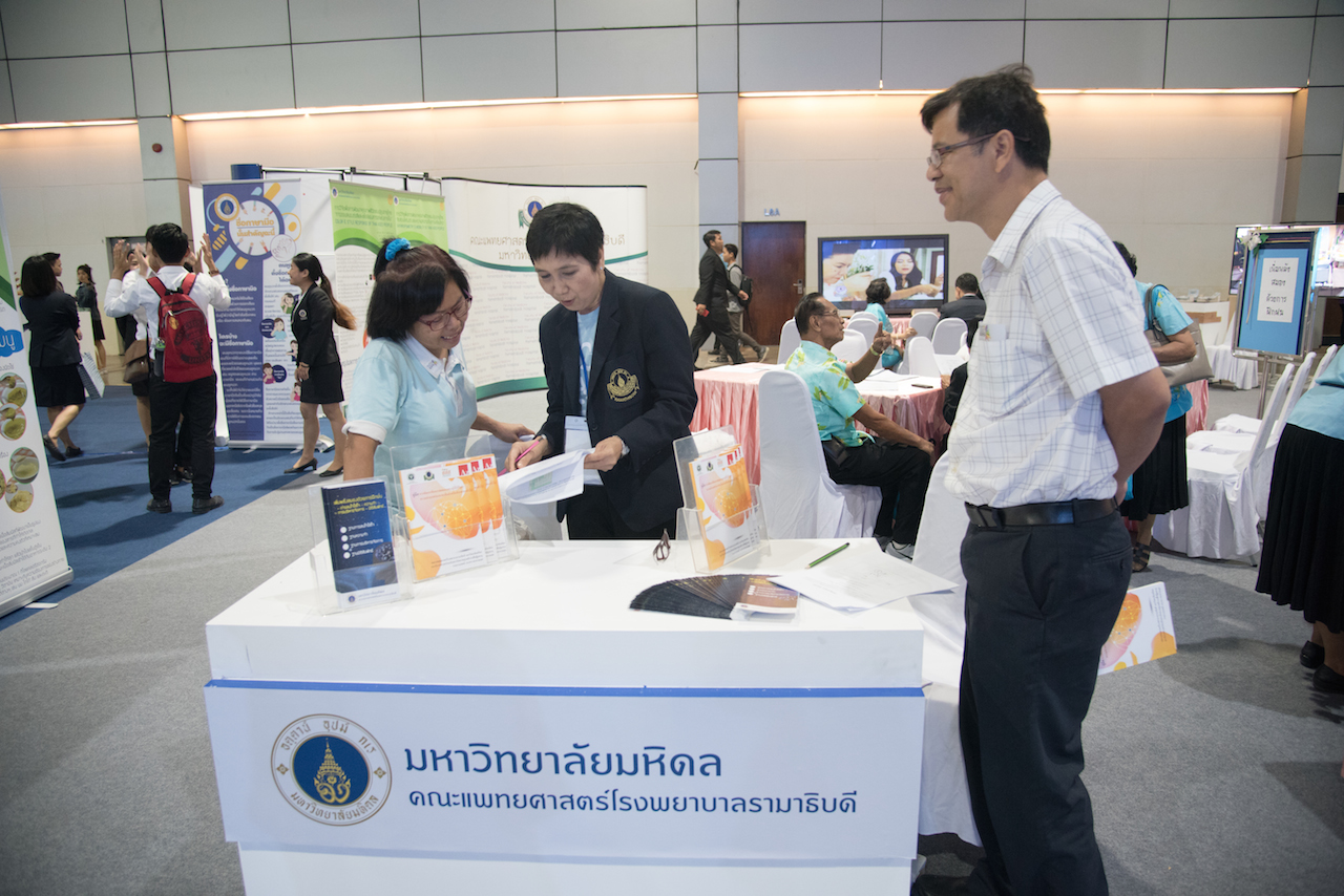 ศูนย์เรียนรู้และพัฒนาสุขภาวะผู้สูงอายุฯ ร่วมออกบูธในงาน Thailand Social Expo 2018 ศูนย์เรียนรู้และพัฒนาสุขภาวะผู้สูงอายุฯ ร่วมออกบูธในงาน Thailand Social Expo 2018