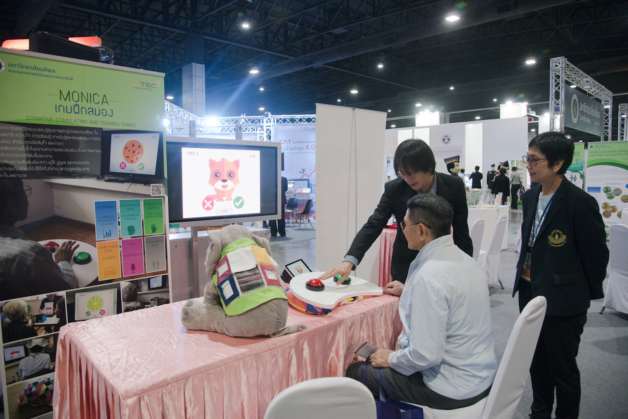 ศูนย์เรียนรู้และพัฒนาสุขภาวะผู้สูงอายุฯ ร่วมออกบูธในงาน Thailand Social Expo 2018 ศูนย์เรียนรู้และพัฒนาสุขภาวะผู้สูงอายุฯ ร่วมออกบูธในงาน Thailand Social Expo 2018