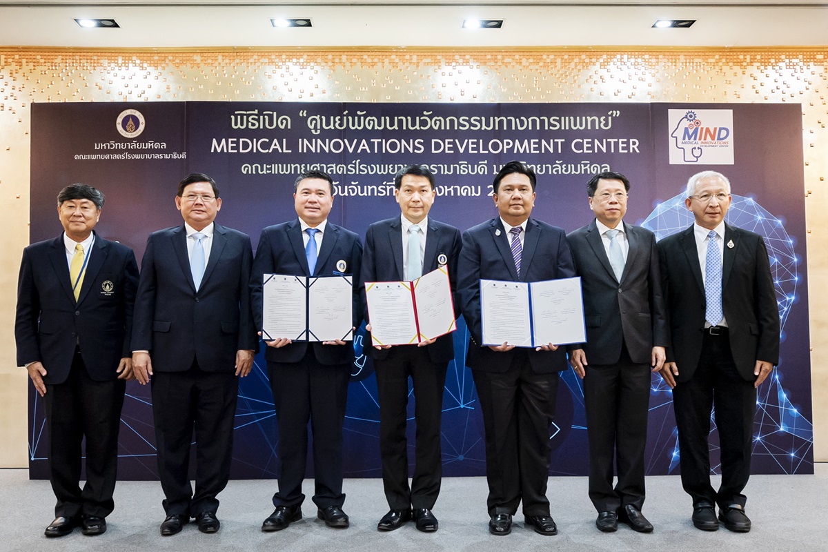 พิธีเปิดศูนย์พัฒนานวัตกรรมทางการแพทย์ (MIND CENTER) และ พิธีลงนามบันทึกความเข้าใจ ระหว่าง คณะวิทยาศาสตร์ คณะวิศวกรรมศาสตร์ และ คณะแพทยศาสตร์โรงพยาบาลรามาธิบดี มหาวิทยาลัยมหิดล