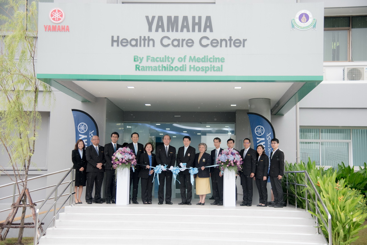 พิธีเปิดสถานพยาบาล YAMAHA Health Care Center พิธีเปิดสถานพยาบาล YAMAHA Health Care Center