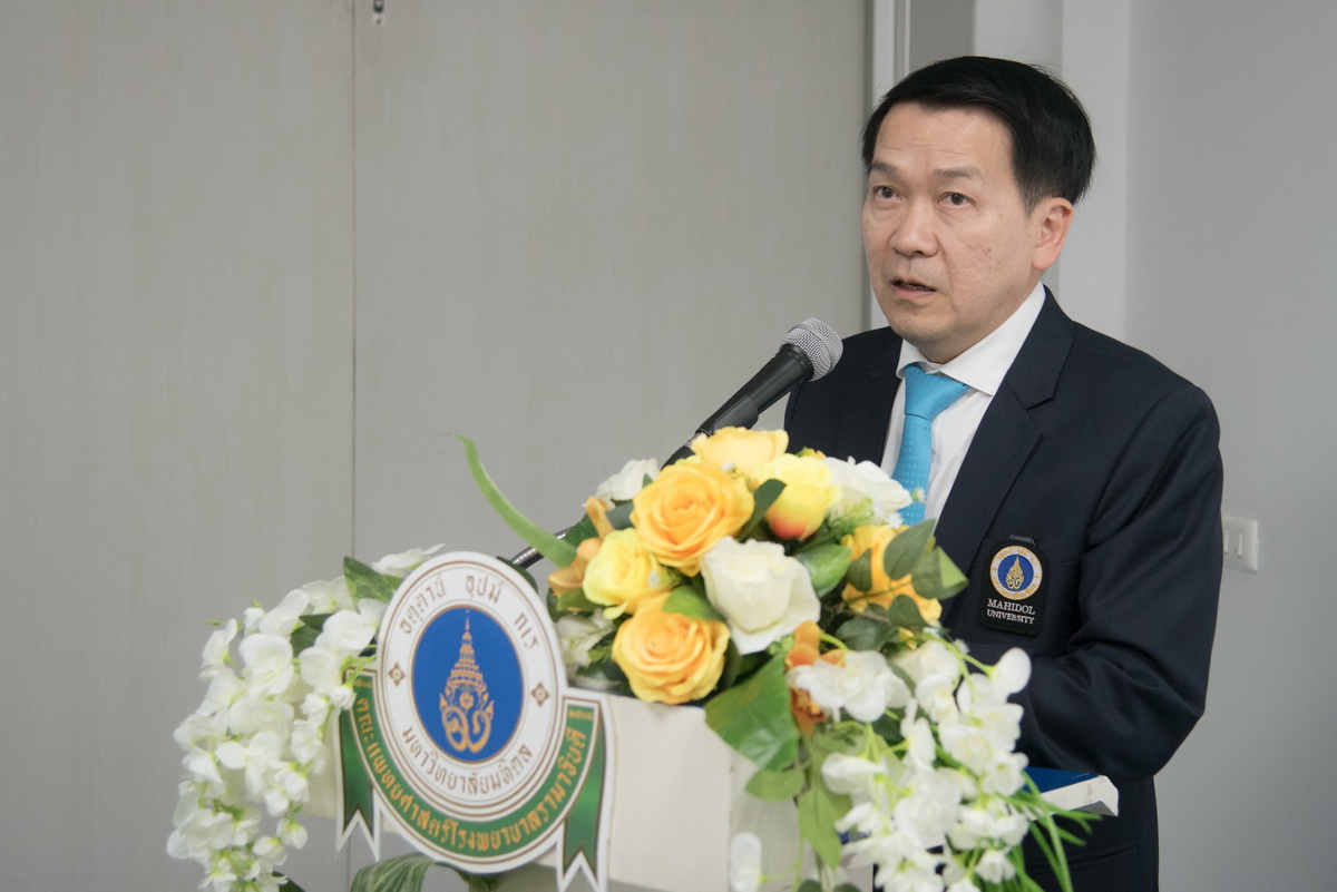 การประชุมวิชาการนานาชาติ International Symposium on Neuroscience and Global Health 2018 การประชุมวิชาการนานาชาติ International Symposium on Neuroscience and Global Health 2018