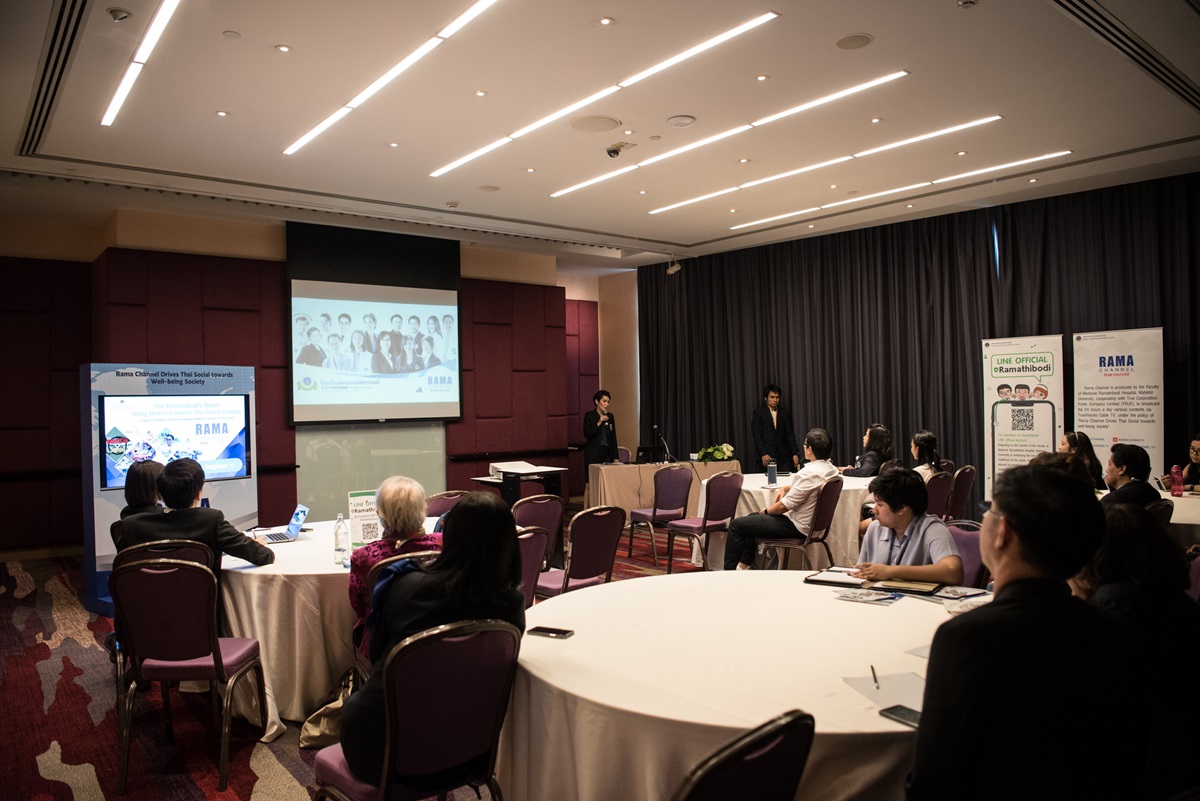 RAMA CHANNEL จัดการบรรยาย SIDE MEETING หัวข้อ The Ramathibodi’s Model: Using Media to Impact Thai Health Literacy RAMA CHANNEL จัดการบรรยาย SIDE MEETING หัวข้อ The Ramathibodi’s Model: Using Media to Impact Thai Health Literacy