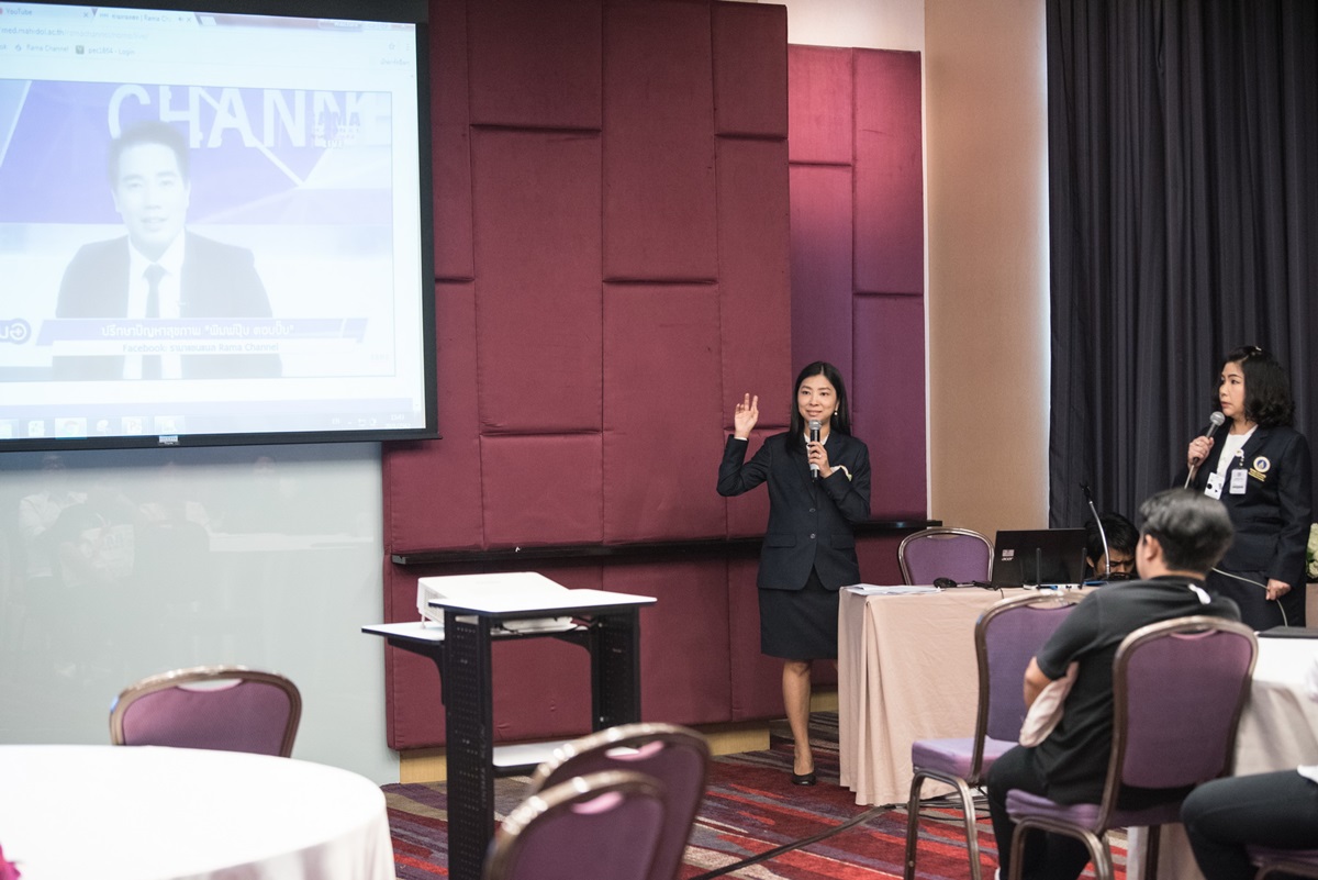 RAMA CHANNEL จัดการบรรยาย SIDE MEETING หัวข้อ The Ramathibodi’s Model: Using Media to Impact Thai Health Literacy RAMA CHANNEL จัดการบรรยาย SIDE MEETING หัวข้อ The Ramathibodi’s Model: Using Media to Impact Thai Health Literacy