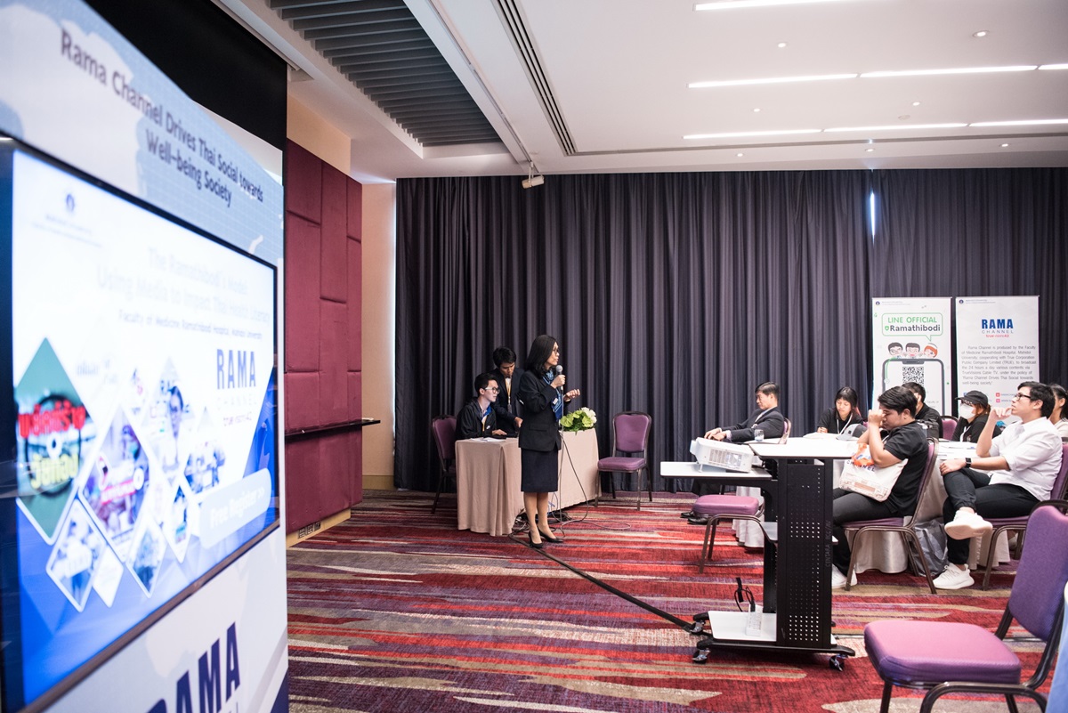 RAMA CHANNEL จัดการบรรยาย SIDE MEETING หัวข้อ The Ramathibodi’s Model: Using Media to Impact Thai Health Literacy RAMA CHANNEL จัดการบรรยาย SIDE MEETING หัวข้อ The Ramathibodi’s Model: Using Media to Impact Thai Health Literacy