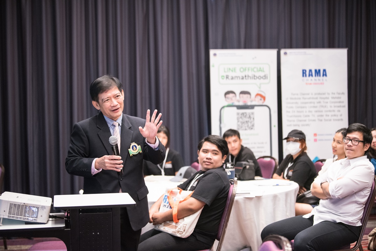 RAMA CHANNEL จัดการบรรยาย SIDE MEETING หัวข้อ The Ramathibodi’s Model: Using Media to Impact Thai Health Literacy