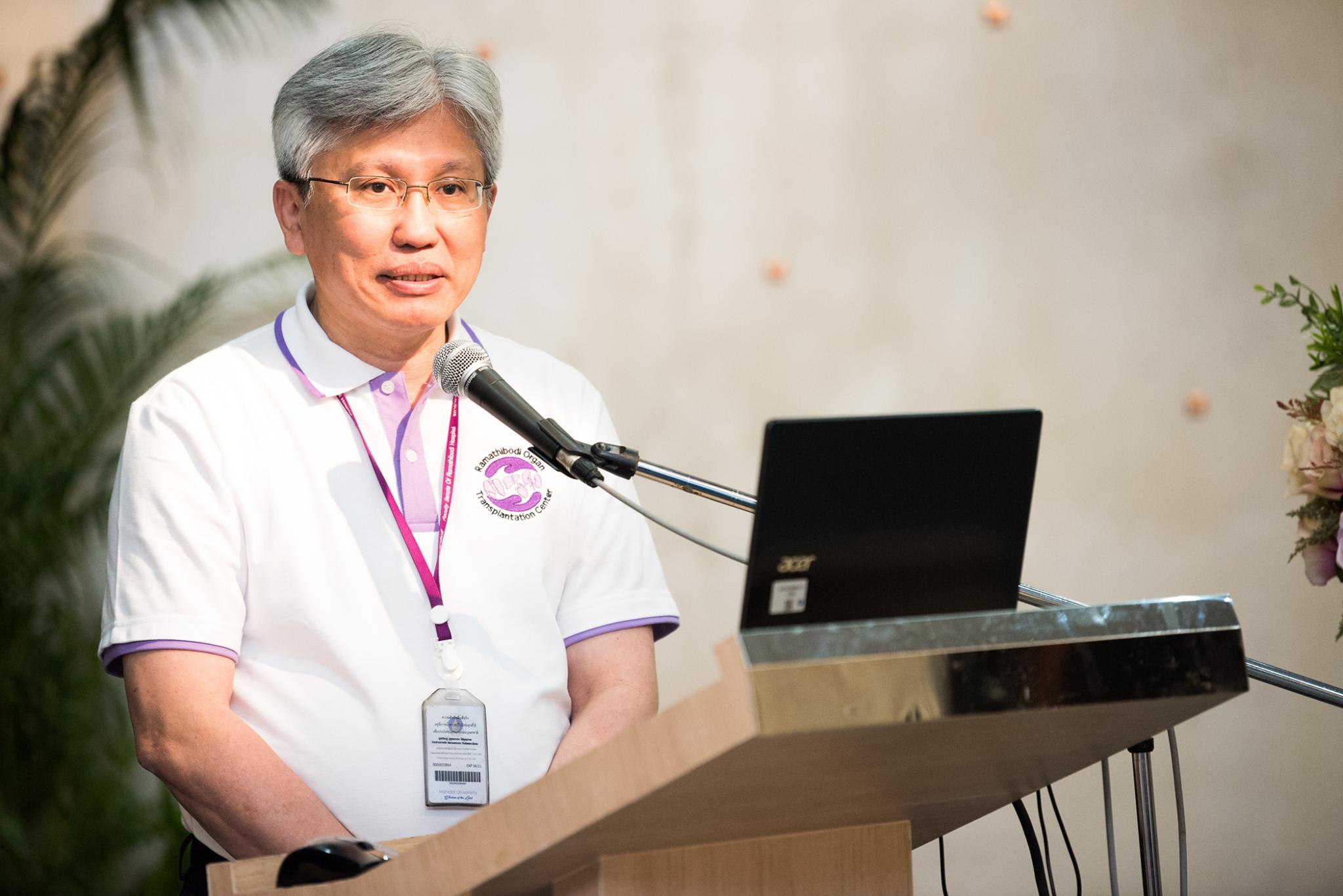 งานครบรอบ 32 ปี ปลูกถ่ายอวัยวะรามาธิบดี 200 ตับ 2000 ไต