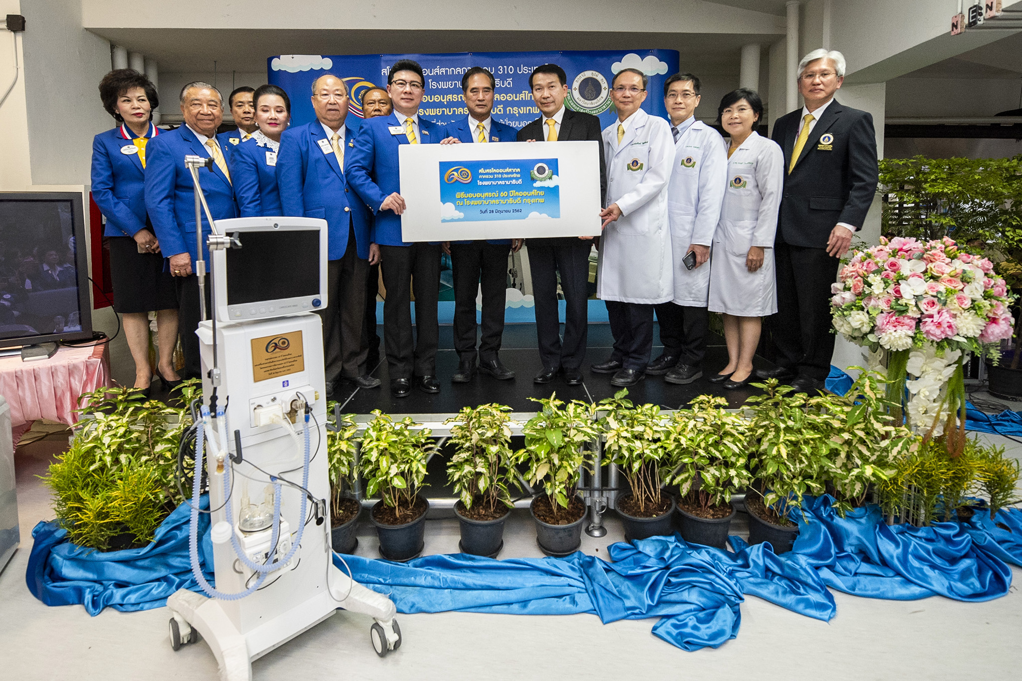 พิธีเปิดและส่งมอบพื้นที่ปรับปรุงหน่วยตรวจผู้ป่วยนอกเด็ก และรับมอบเครื่องช่วยหายใจทารกแรกเกิดแบบความถี่สูงฯ