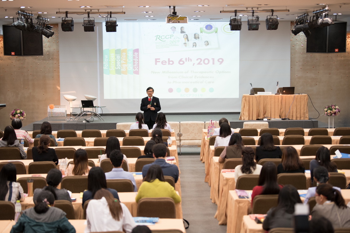 ประชุมวิชาการ Ramathibodi Conference of Clinical Pharmacy (RCCP) 2019